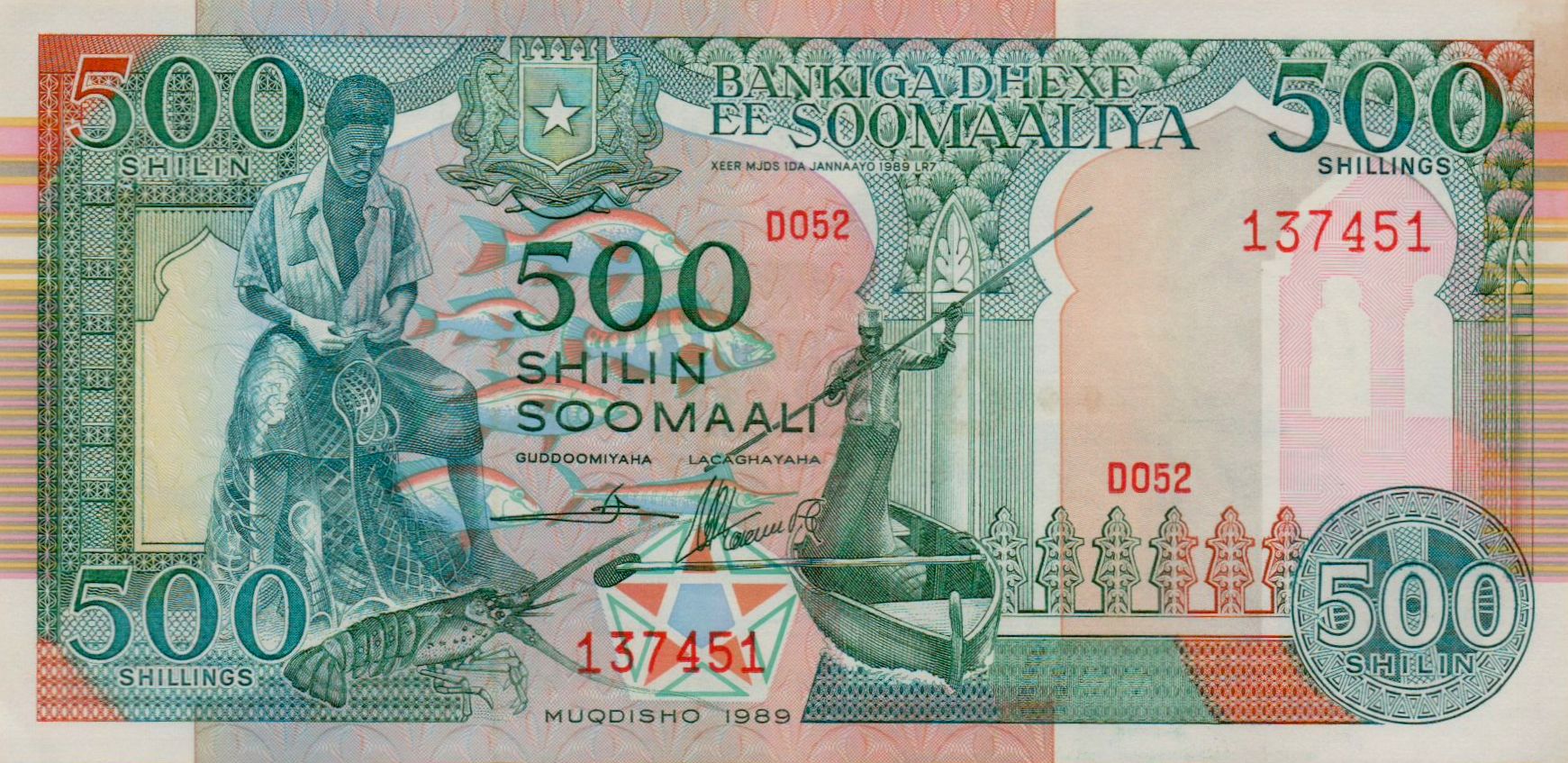 Somalia 500 1989 UNC P-36/A2